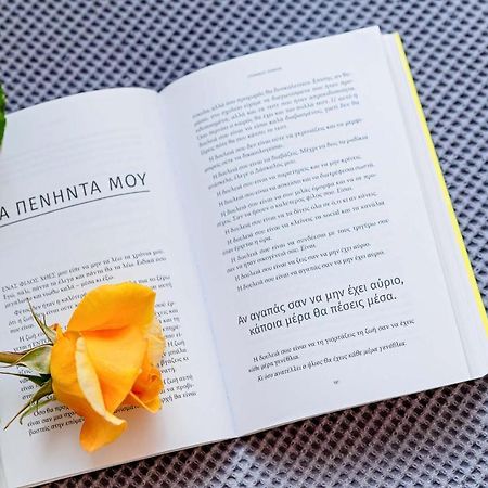 Marinis Boutique Rooms Nea Iraklitsa Exteriér fotografie